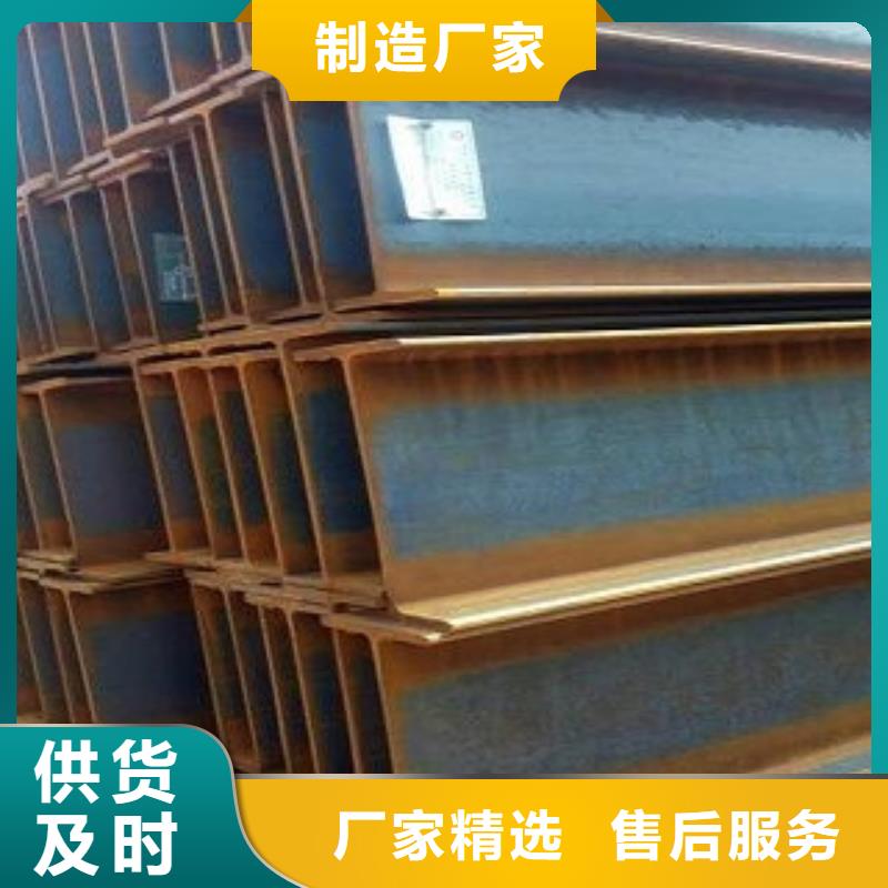 批發(fā)工字鋼_優(yōu)質(zhì)廠家