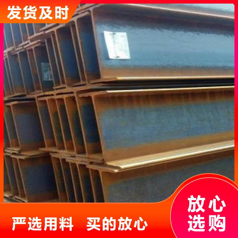 工字鋼現(xiàn)貨上市