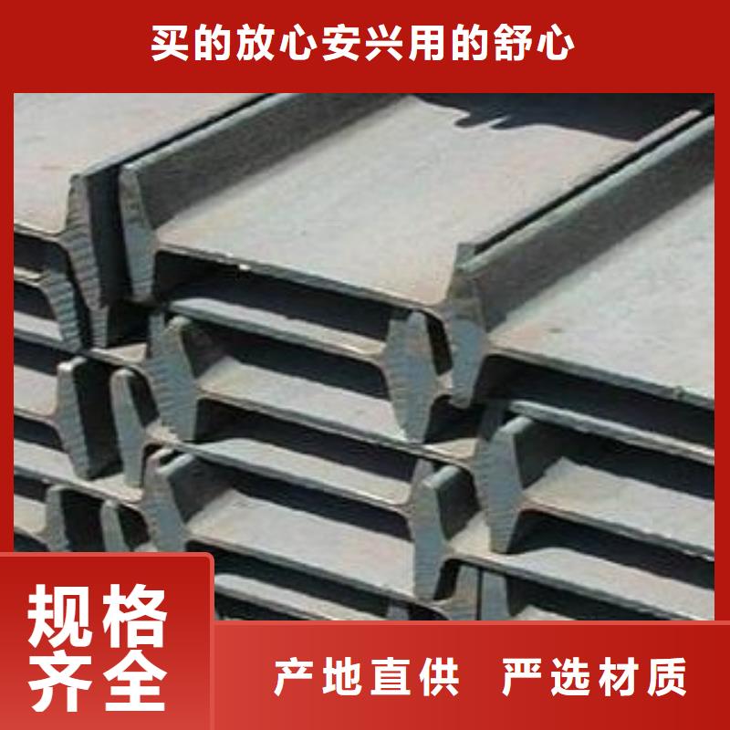 工字钢厂家-合作共赢