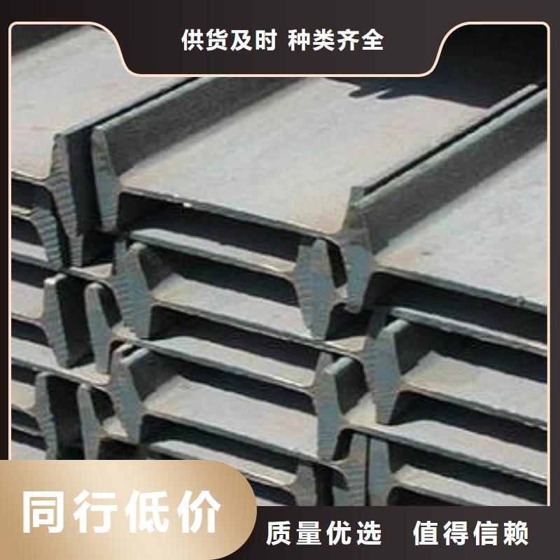 工字鋼信譽為重
