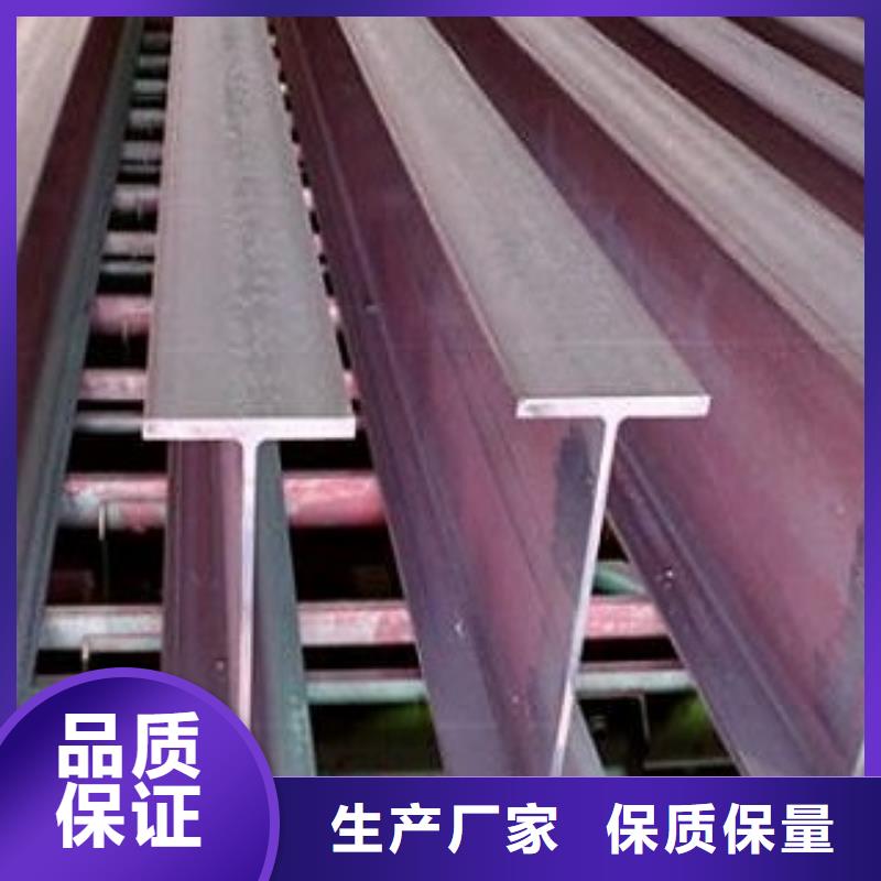 有現(xiàn)貨的工字鋼品牌廠家