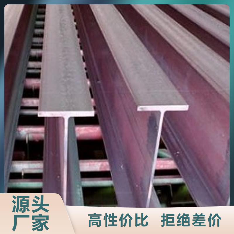 工字钢送货上门