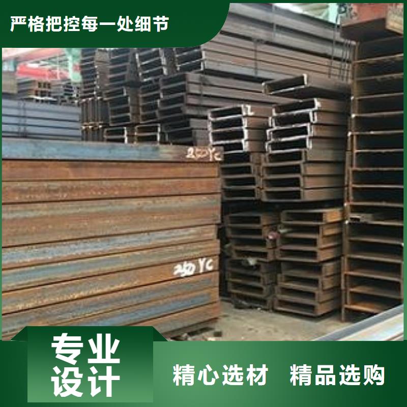 工字鋼信譽為重