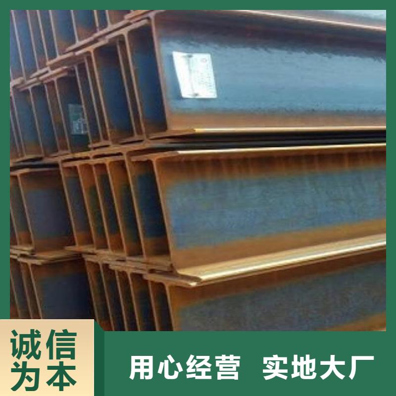 可信賴的工字鋼廠家