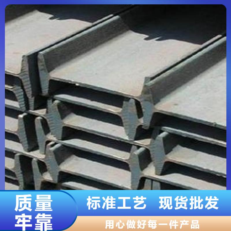 價(jià)格低的工字鋼現(xiàn)貨廠家