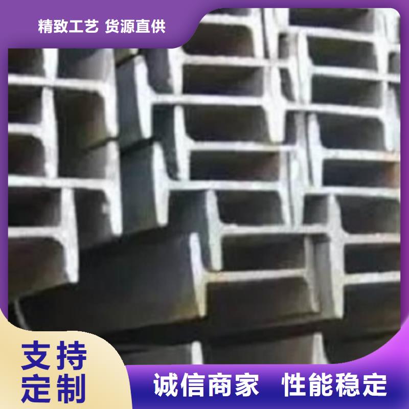 工字鋼貼心服務