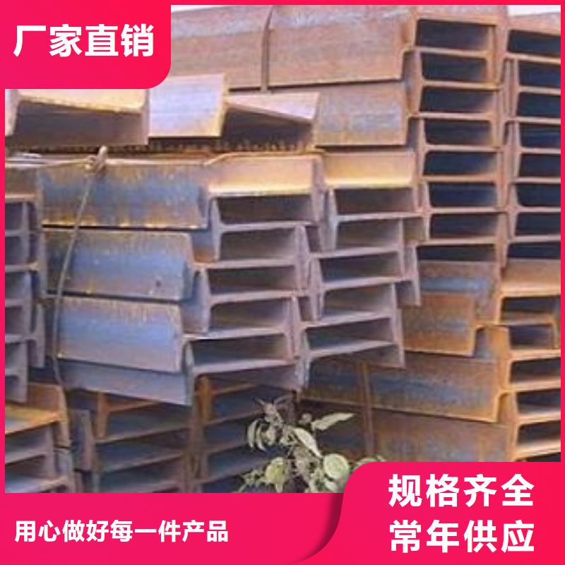 批發(fā)工字鋼_優(yōu)質(zhì)廠家