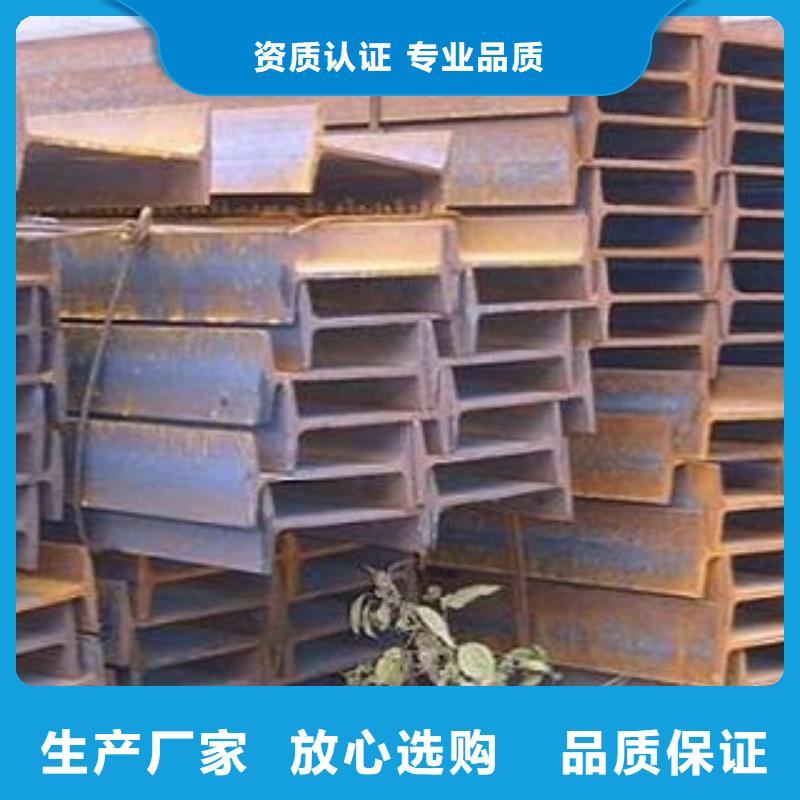 工字钢厂家-长期合作