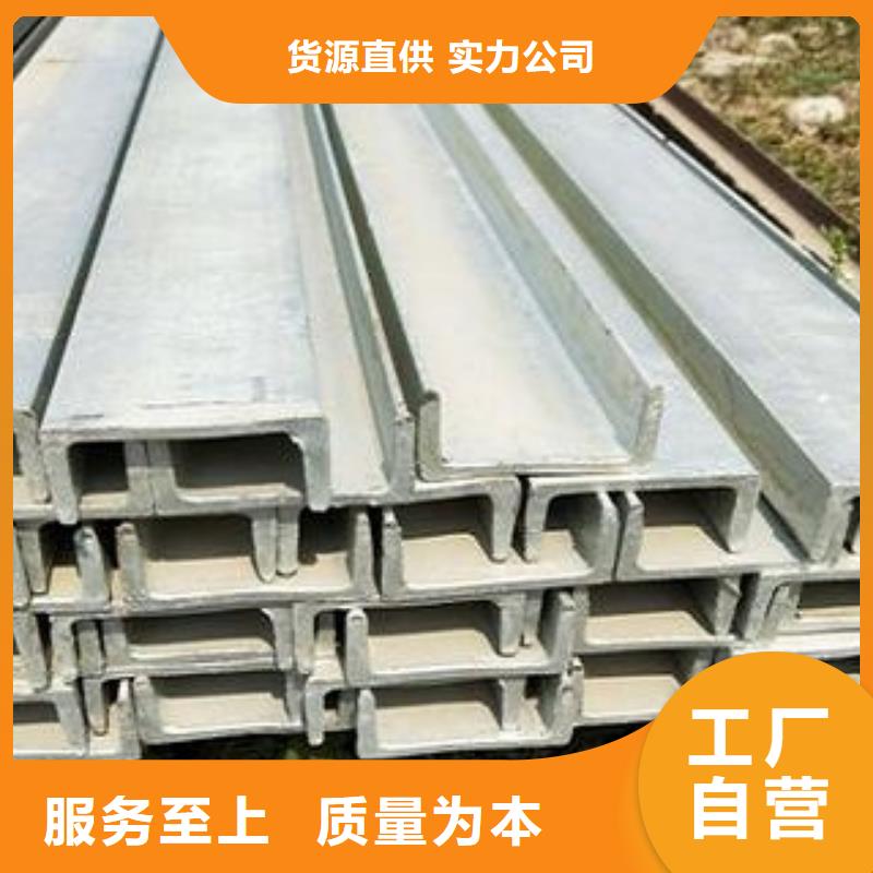 工字鋼質量優異
