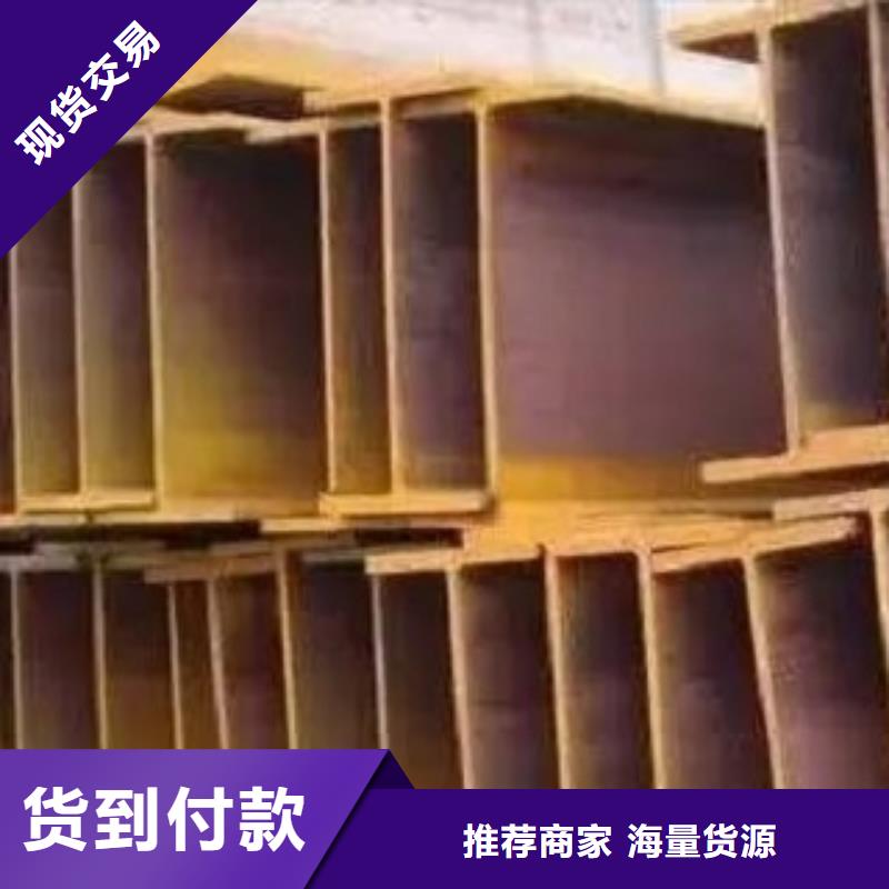 工字鋼解決方案