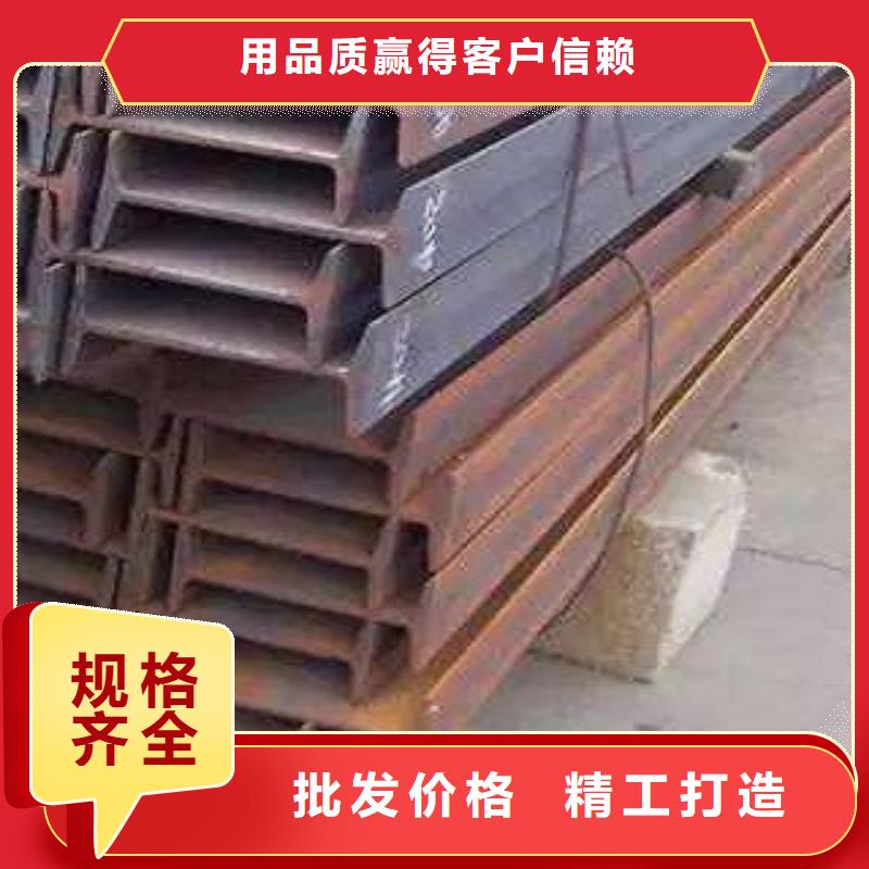 供應(yīng)工字鋼