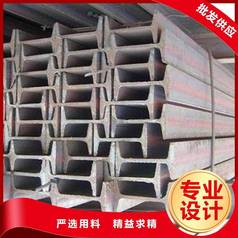 供應(yīng)工字鋼