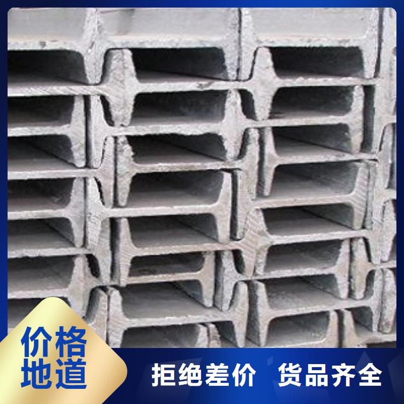 工字鋼現(xiàn)貨上市