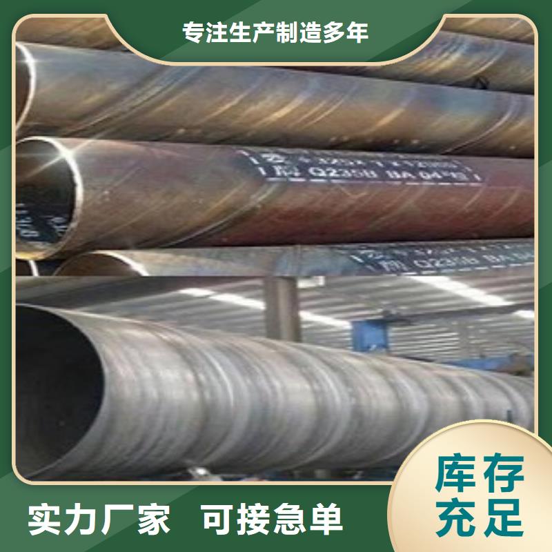 #螺旋管螺旋鋼管#規格全