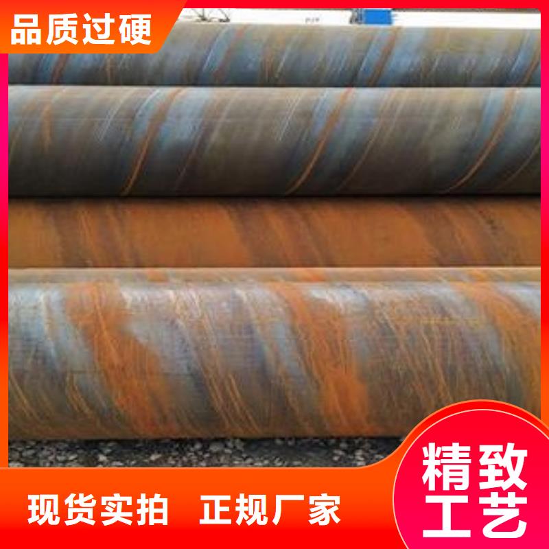 螺旋管螺旋鋼管廠家加工