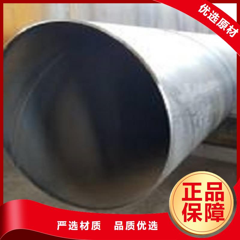 螺旋管螺旋钢管工厂货源