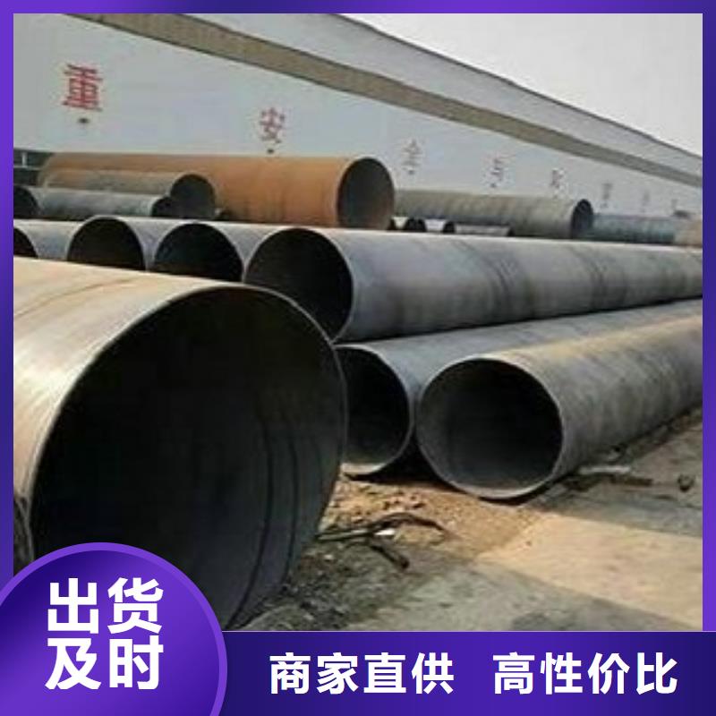 螺旋管螺旋鋼管便宜批發