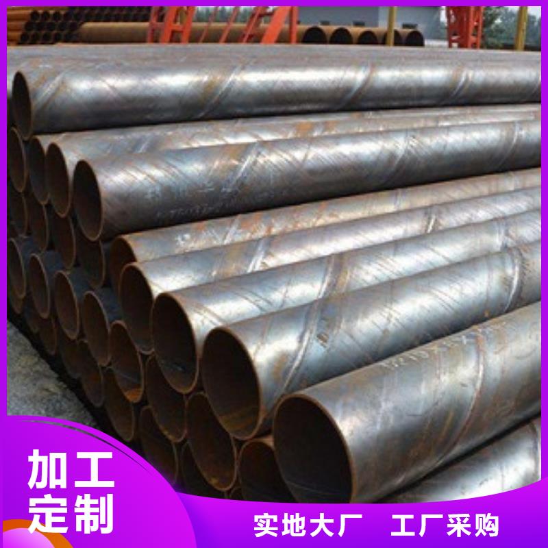 #螺旋管螺旋钢管#-性价比高
