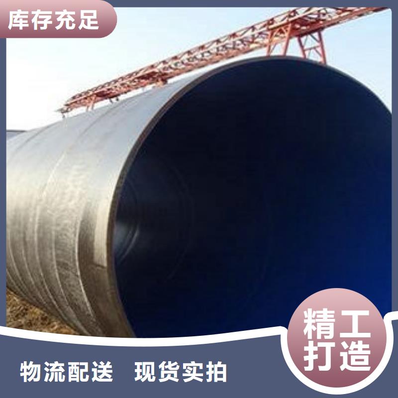 本地的螺旋管螺旋钢管生产厂家