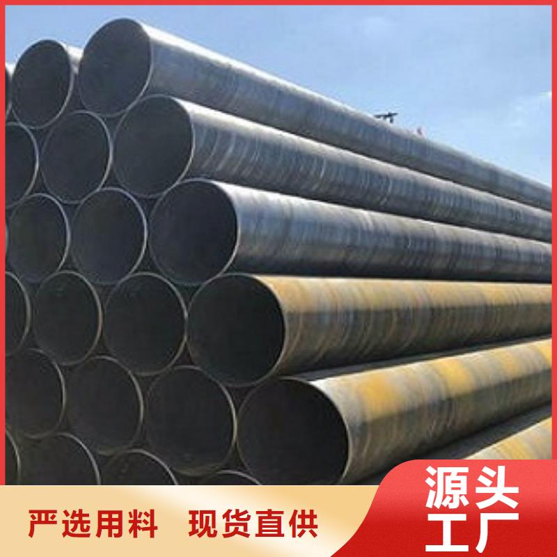 螺旋管螺旋鋼管廠家優(yōu)勢