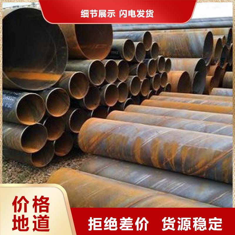 本地的螺旋管螺旋钢管生产厂家