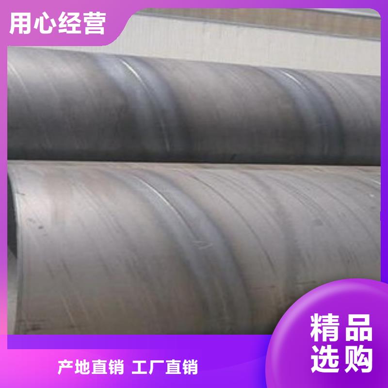 采購螺旋管螺旋鋼管必看-價格低