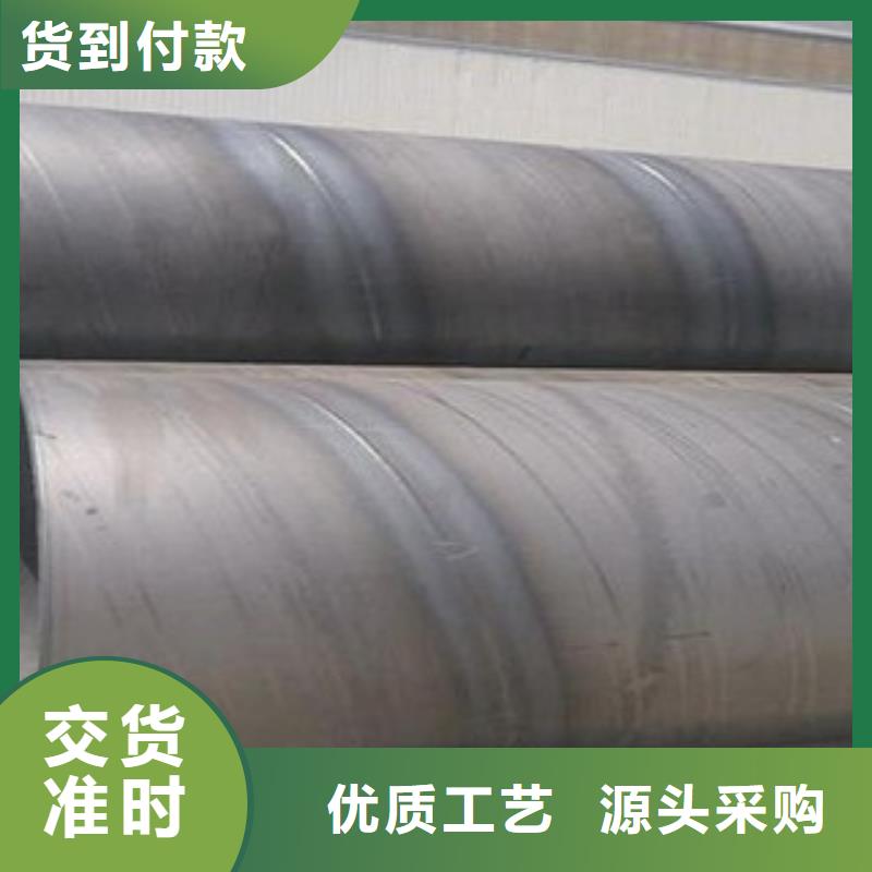 螺旋管螺旋钢管当天出货