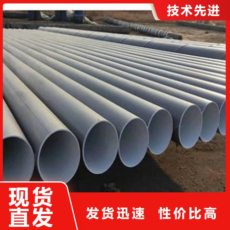 螺旋管螺旋钢管公司