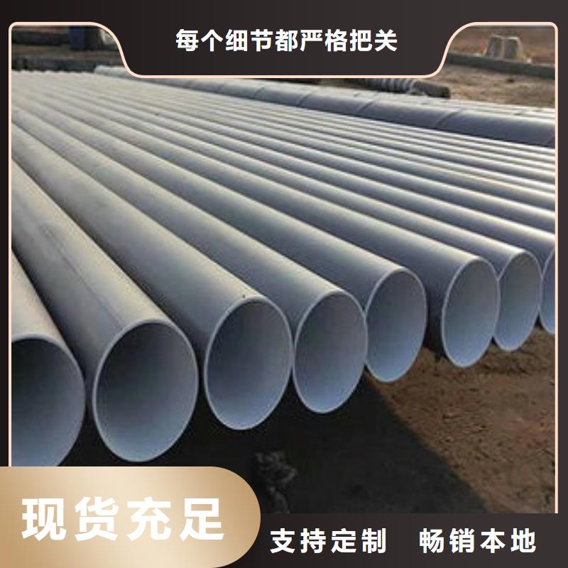##螺旋管螺旋钢管源头厂家##有限集团