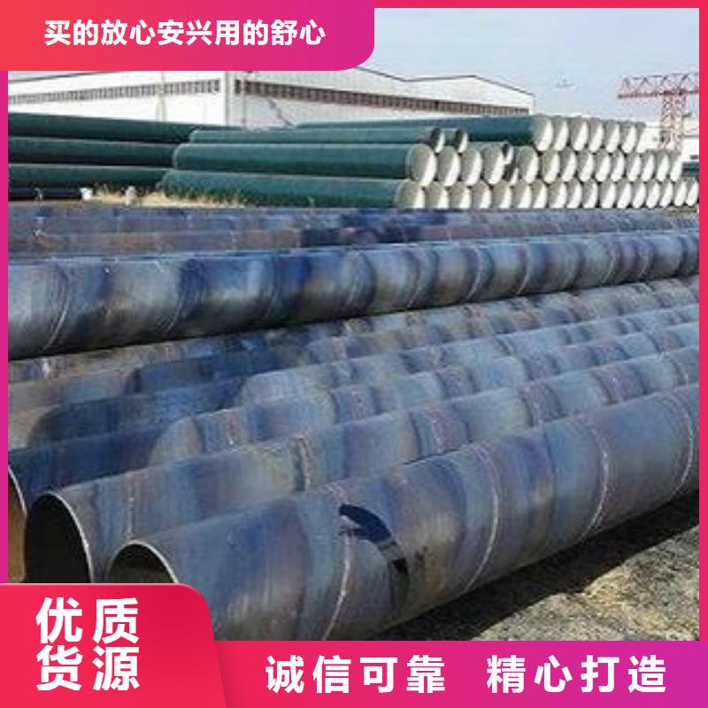 螺旋管螺旋鋼管總部