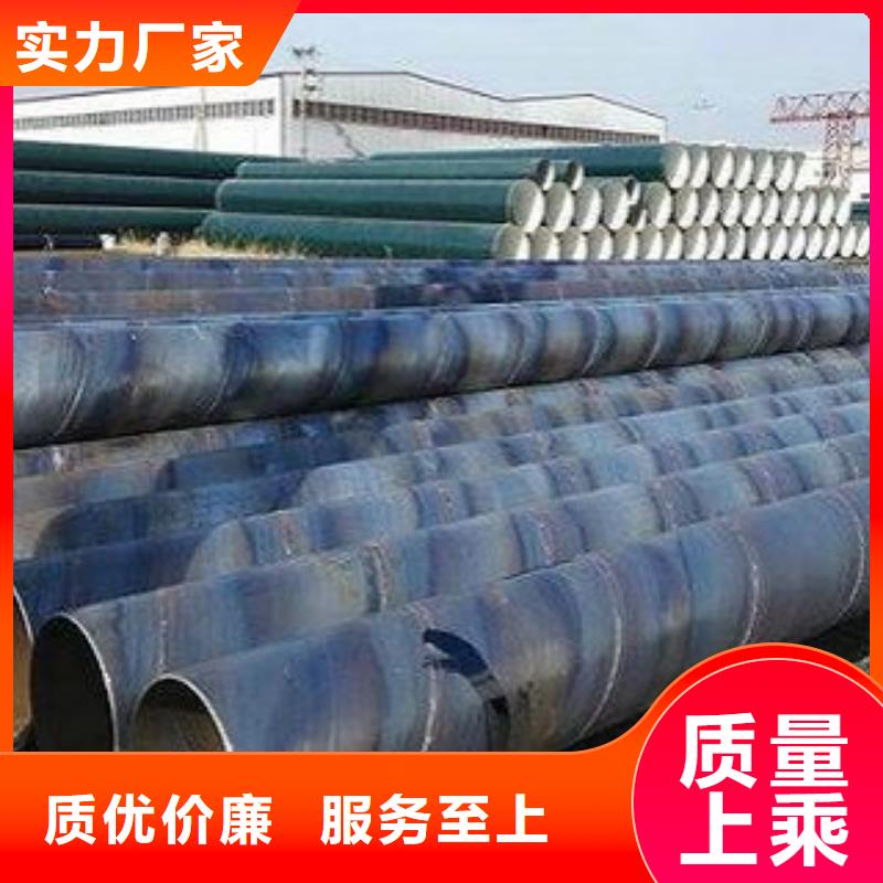 2025質(zhì)量可靠##螺旋管螺旋鋼管##廠家批發(fā)