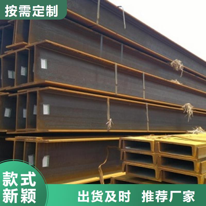 焊接H型钢口碑评价