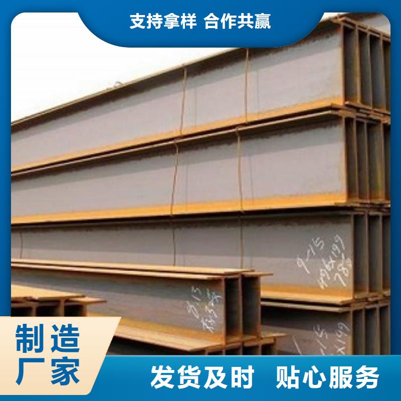 供应焊接H型钢_诚信企业