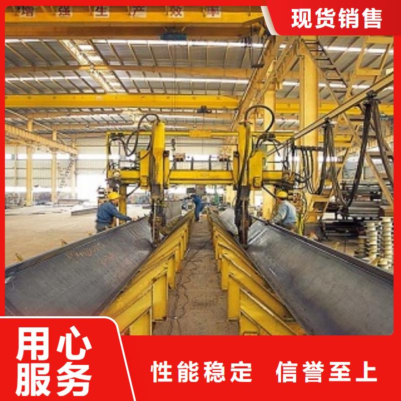 定制焊接H型钢的供货商