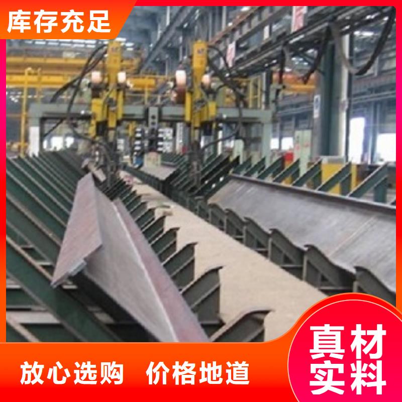 焊接H型鋼報價及時