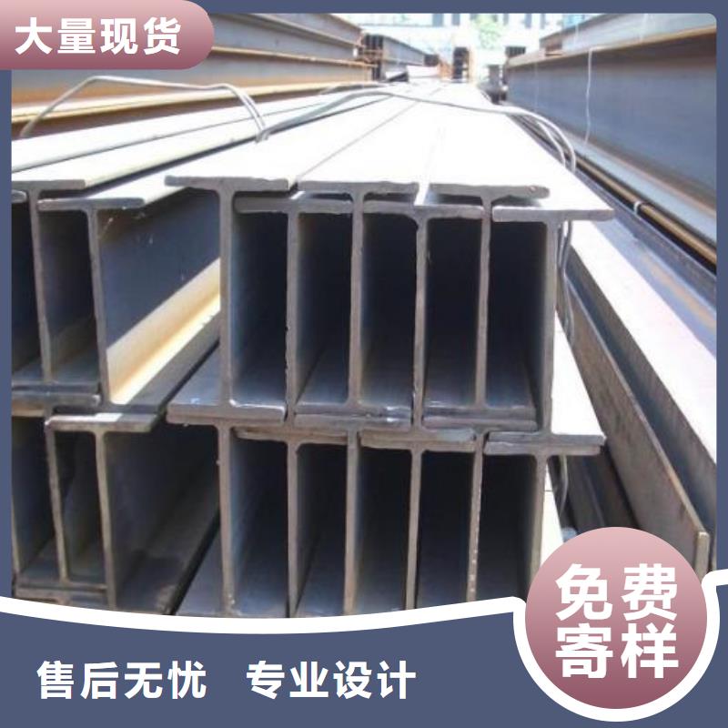 供应焊接H型钢_诚信企业