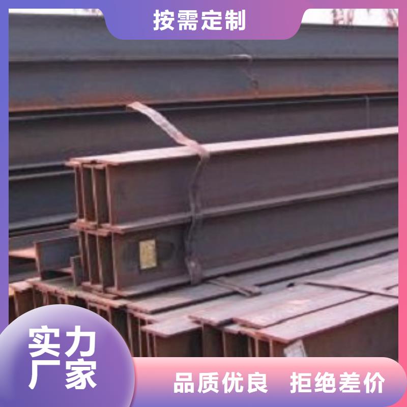現貨供應焊接H型鋼