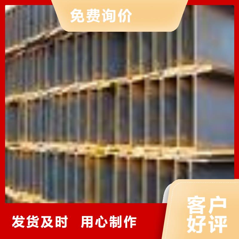 做焊接H型鋼的廠家