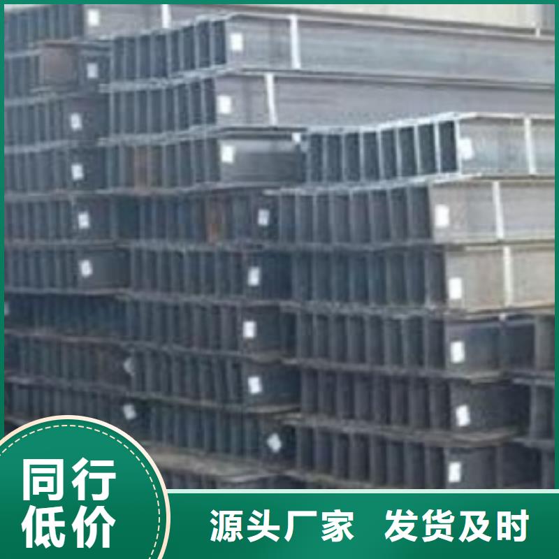 批发焊接H型钢的厂家