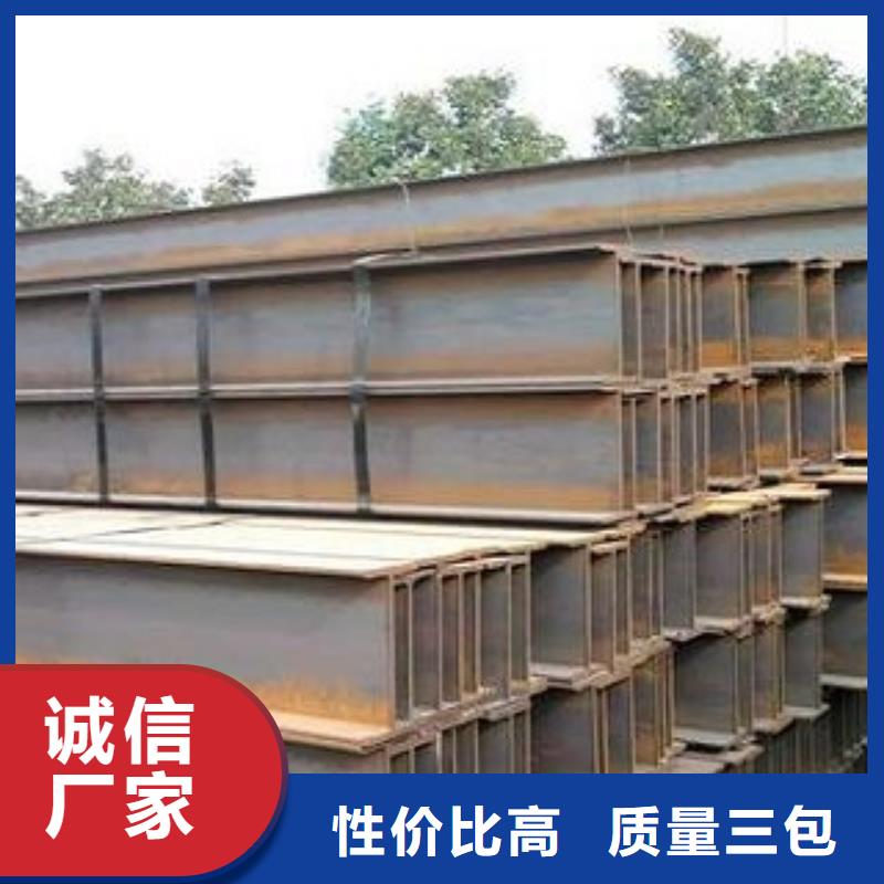 焊接H型钢备货充足