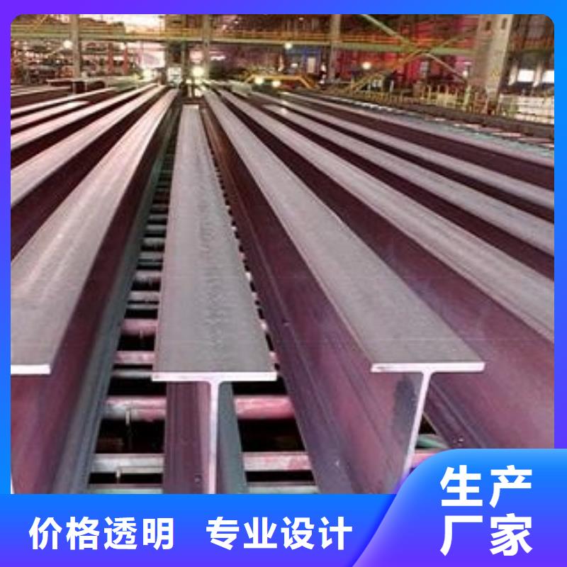 焊接H型鋼廠家支持定制
