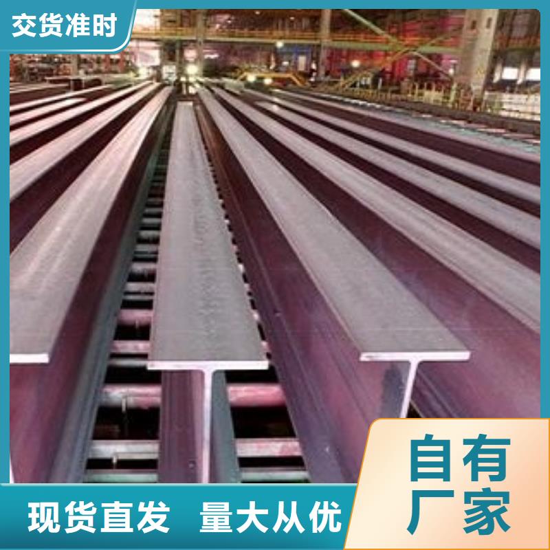 优选：焊接H型钢