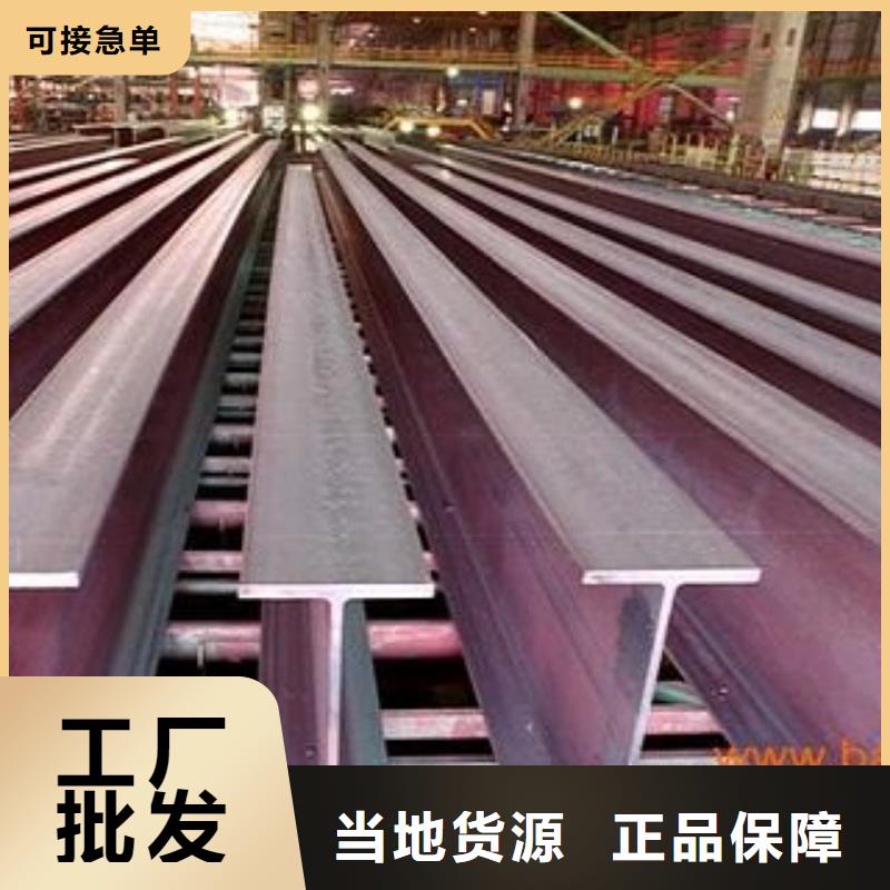 焊接H型鋼按需定制
