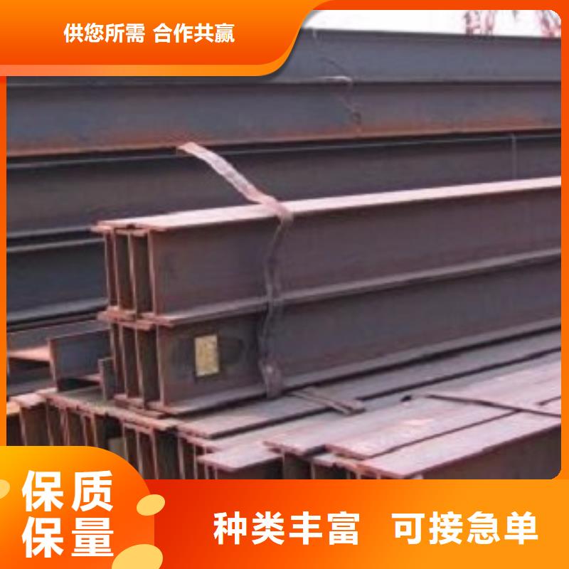 庫存充足的焊接H型鋼基地