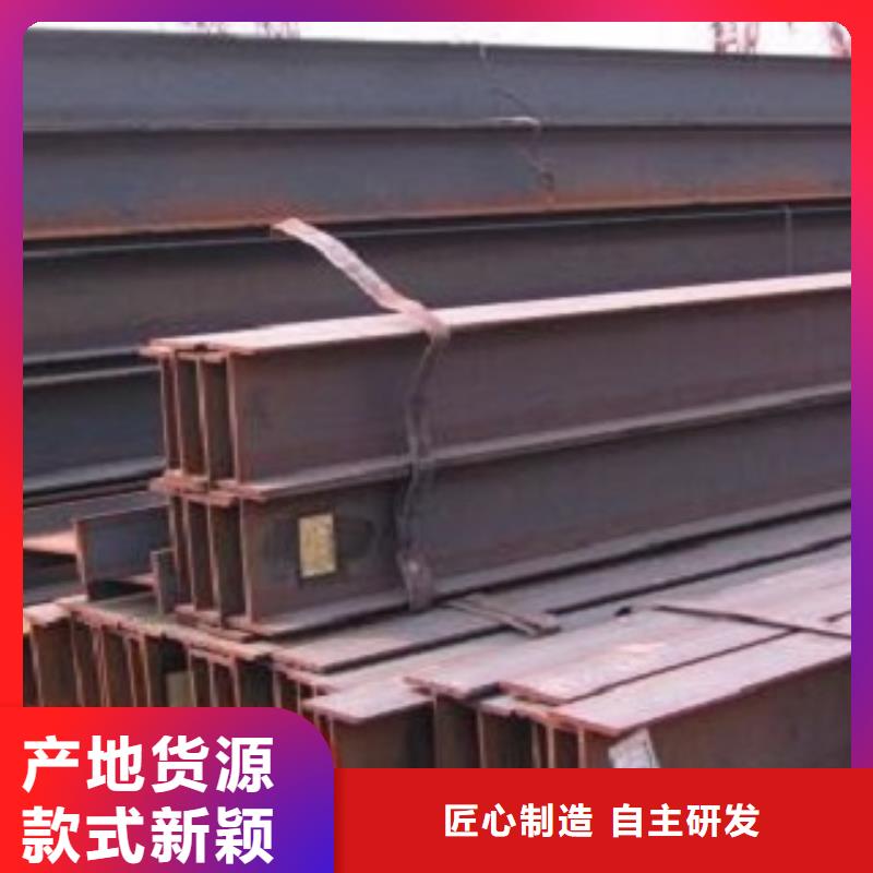 做焊接H型鋼的廠家