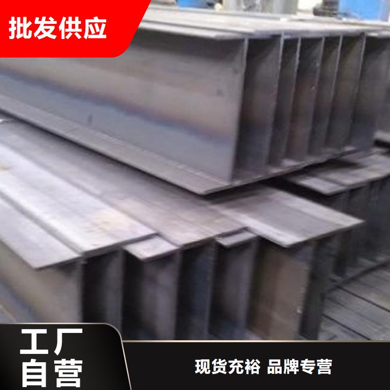 焊接H型鋼品質