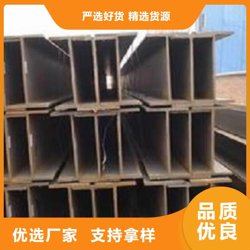 支持定制的焊接H型鋼公司