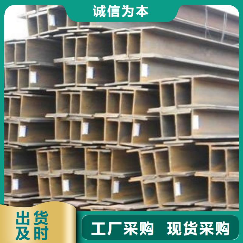 焊接H型鋼按需定制