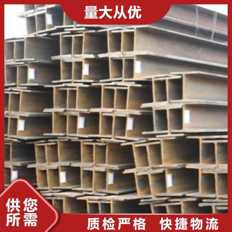 支持定制的焊接H型鋼公司