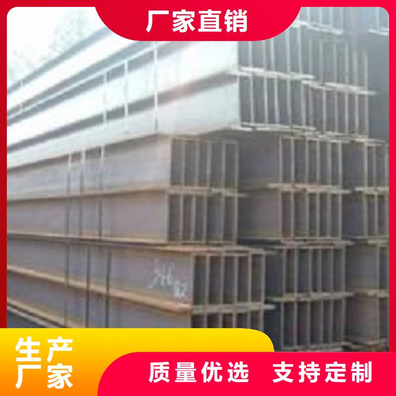 批发焊接H型钢_品牌厂家